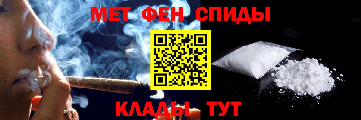 АМФ  Вход с VPN  Семилуки  kraken tor  Амфетамин Розовый 