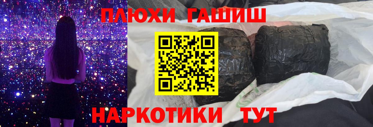 Семилуки  Гашиш ice o lator  ГАШ гашик  Вход с VPN 