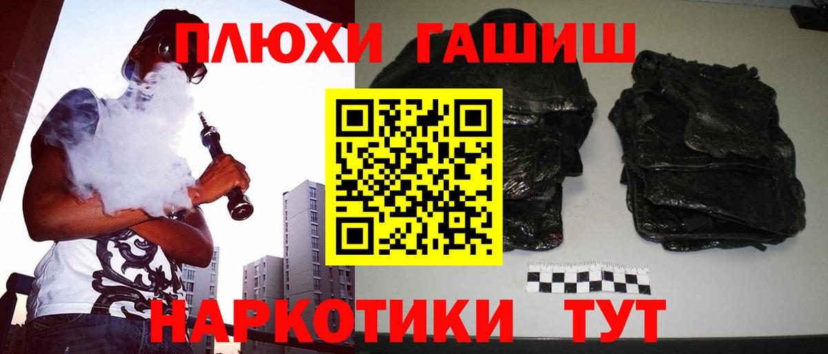 ГАШ Ice-O-Lator Семилуки