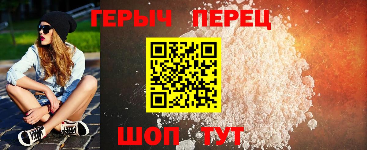 ГЕРОИН Афган Семилуки