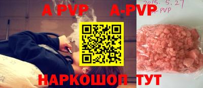 марки nbome Будённовск