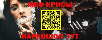 прущие крисы Волжск