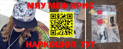 мяу мяу мука Бузулук