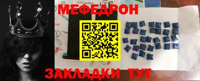 мяу мяу мука Бузулук