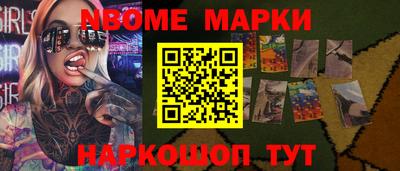 прущие крисы Волжск