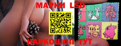 марки nbome Будённовск