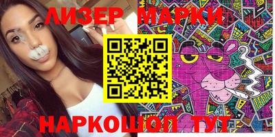 прущие крисы Волжск