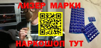 марки nbome Будённовск