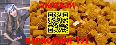 марки nbome Будённовск