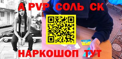 марки nbome Будённовск