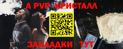 марки nbome Будённовск