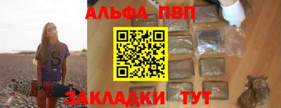 мяу мяу мука Бузулук