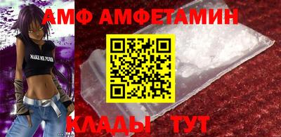 меф VHQ Волгодонск