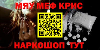 марки nbome Будённовск