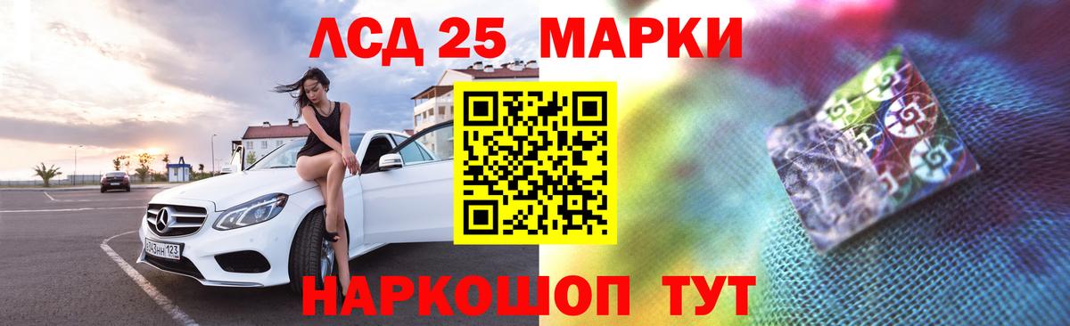 mega как войти  Лсд 25 экстази кислота  Семилуки  Вход с VPN  LSD-25 экстази ecstasy  LSD-25 экстази 