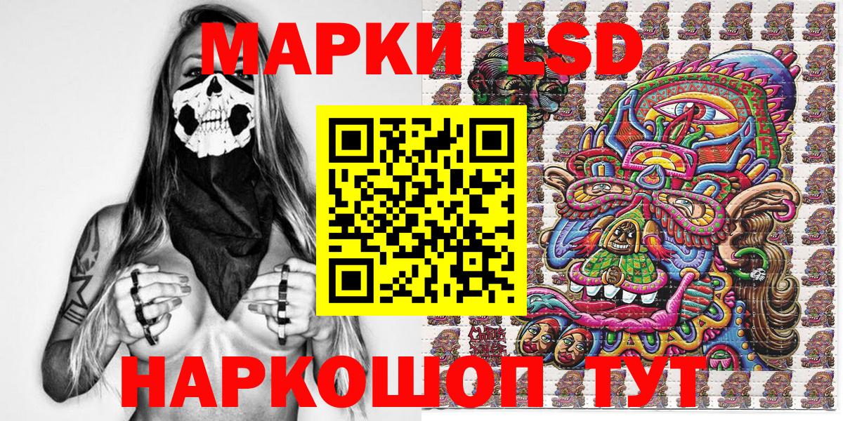 Марки 25I-NBOMe  Вход с VPN  Семилуки  Марки N-bome 1,5мг 