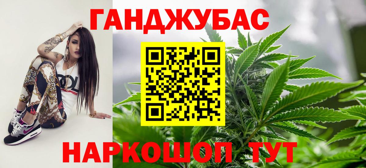 Каннабис гибрид  Вход с VPN  Семилуки  Канабис Ganja  Каннабис THC 21% 