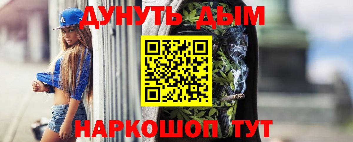 Бошки марихуана тримм Семилуки